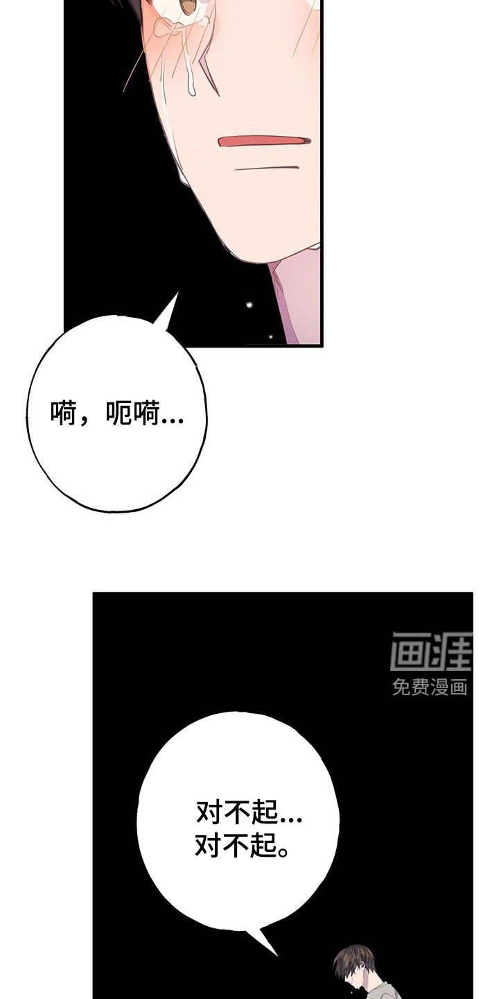 第99章：好感度100