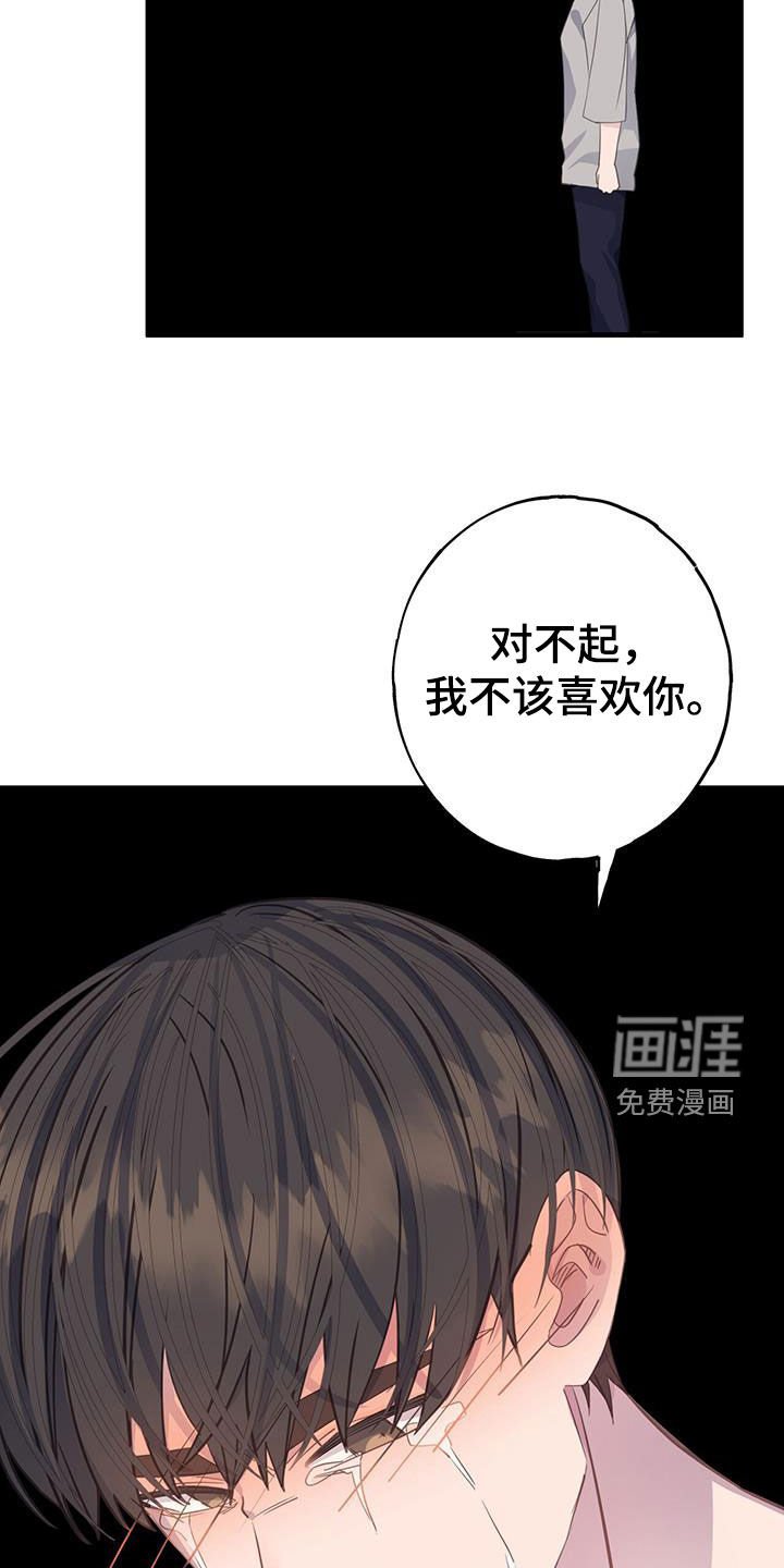 第99章：好感度100