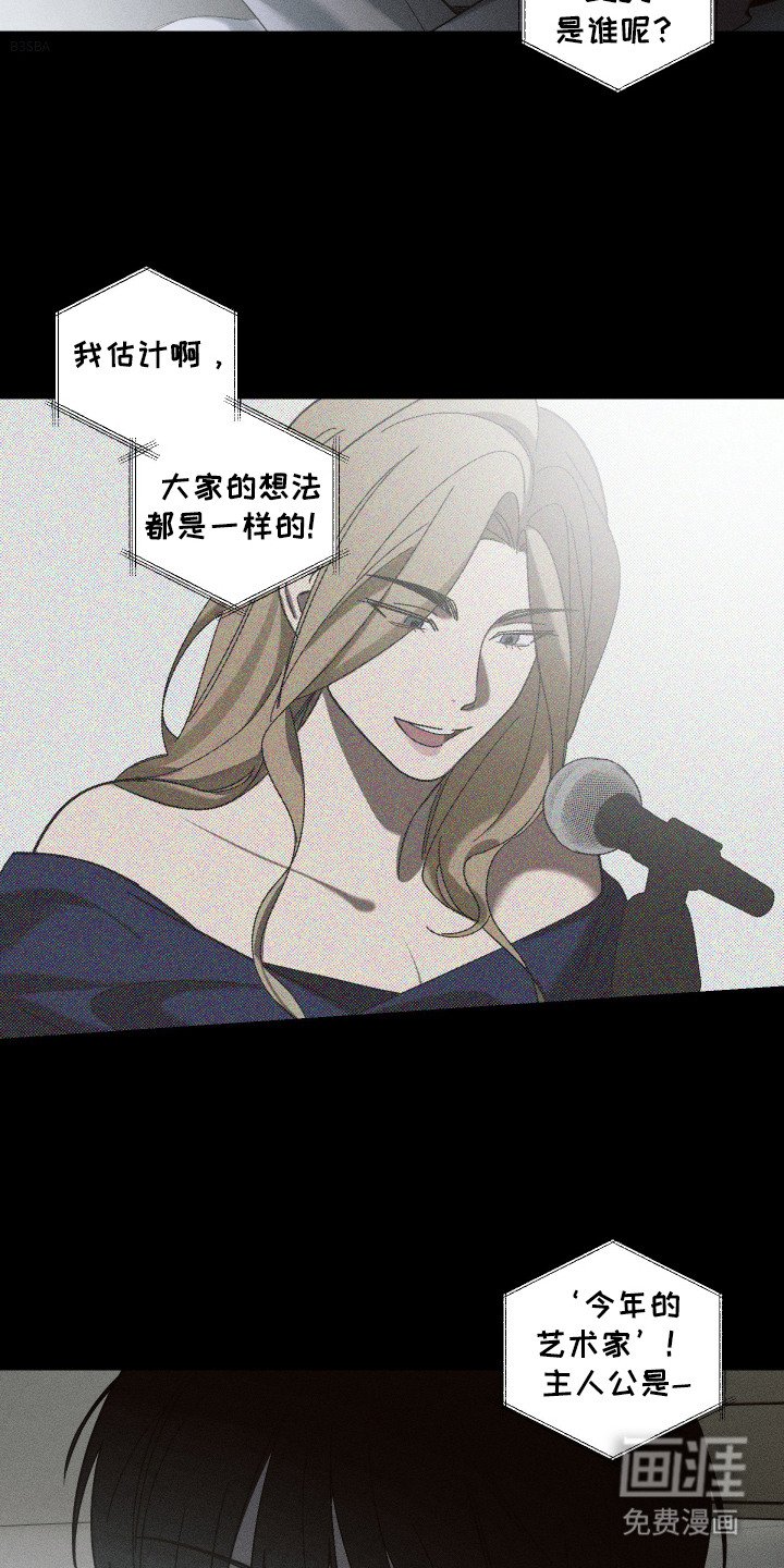 第1章：乐队