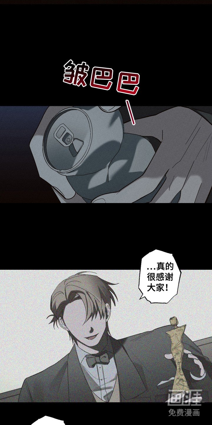 第1章：乐队