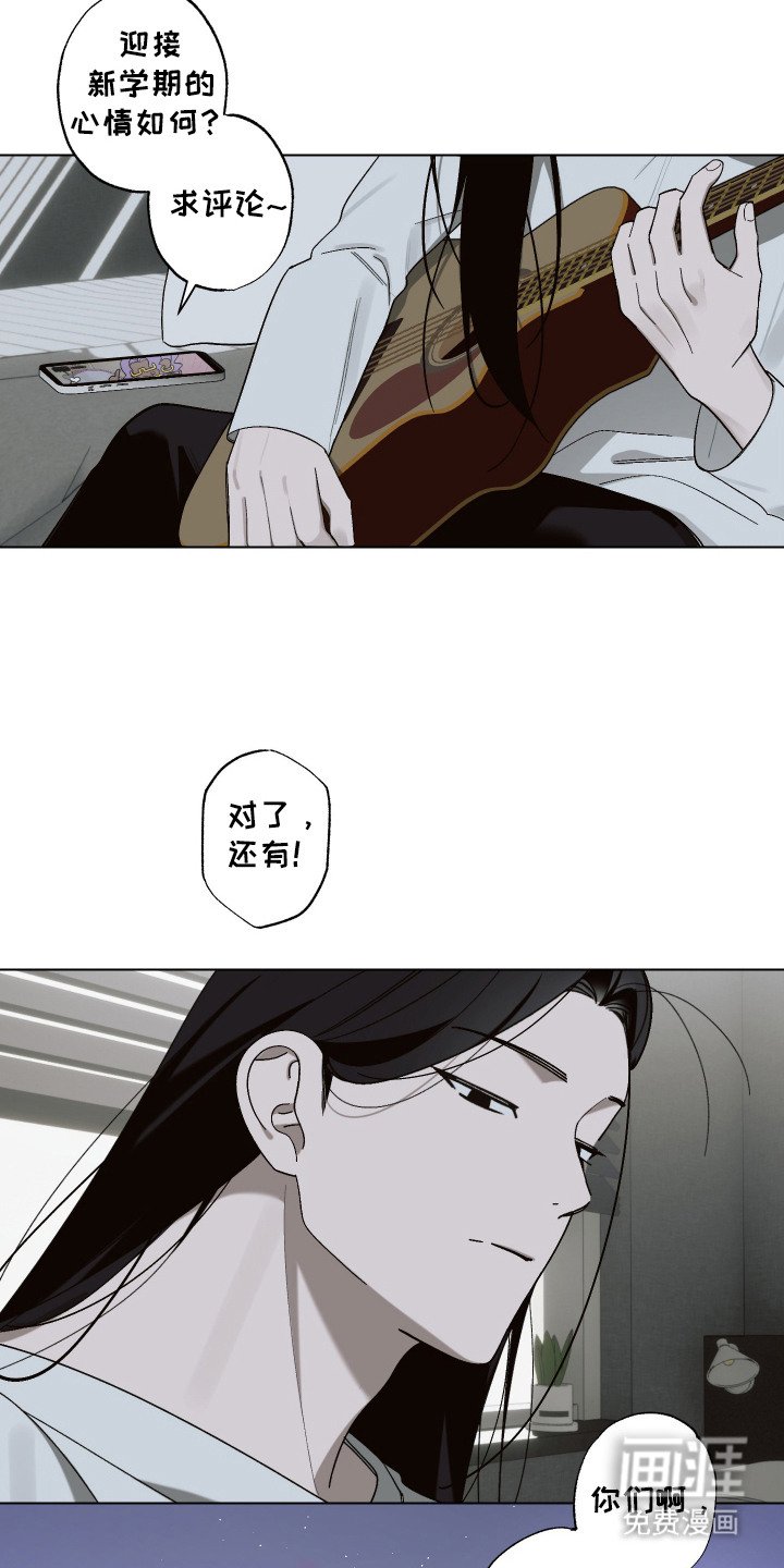 第1章：乐队