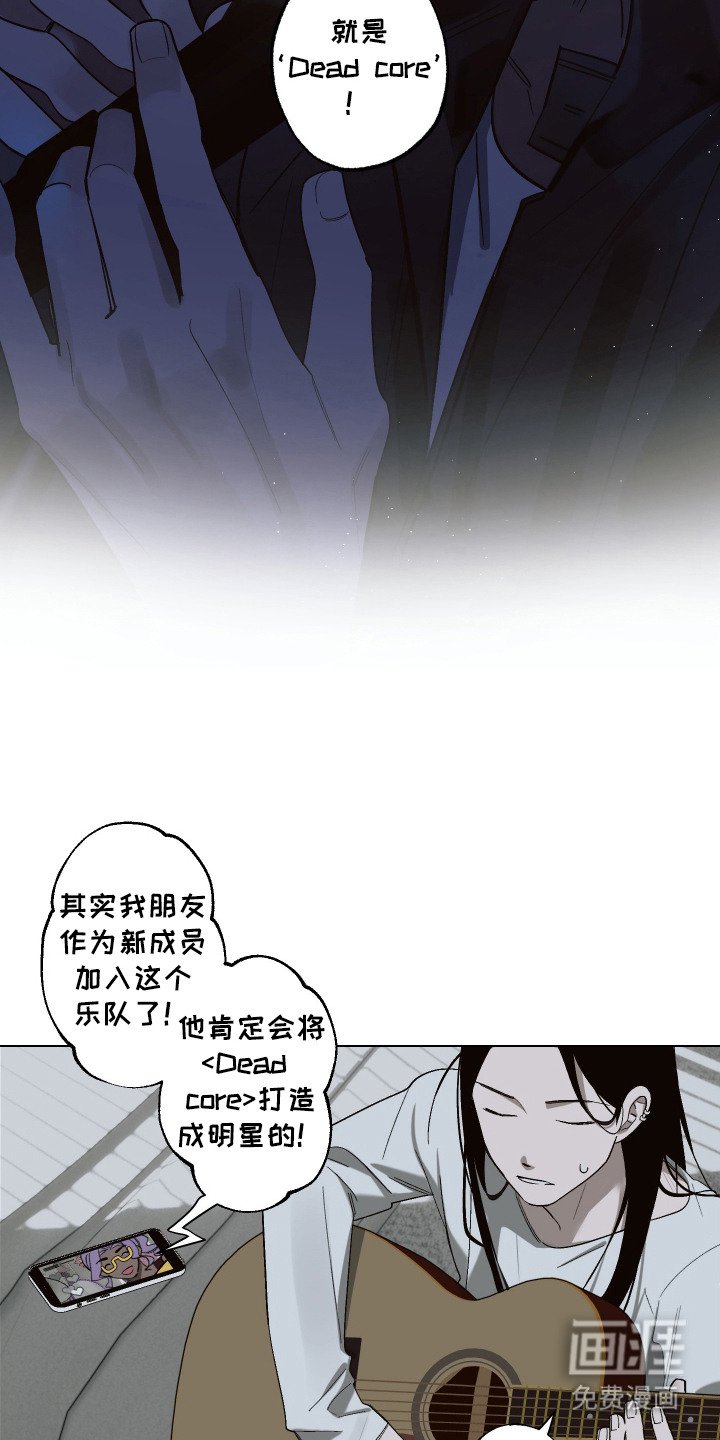 第1章：乐队