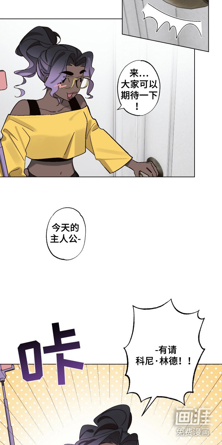 第1章：乐队