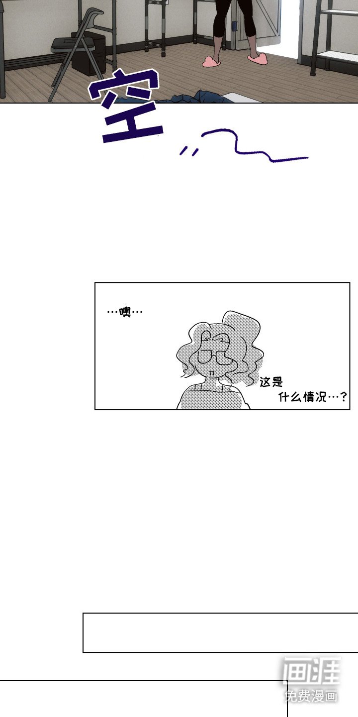 第1章：乐队