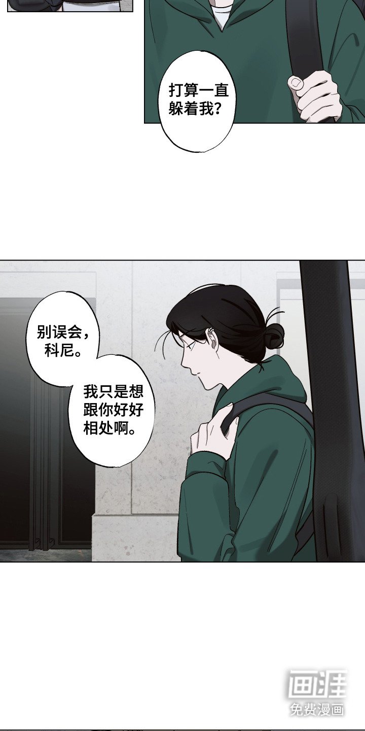 第10章：难为情