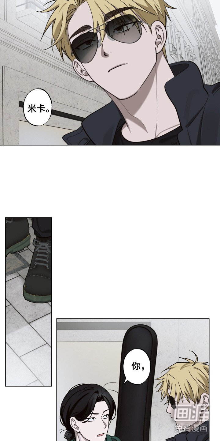 第10章：难为情