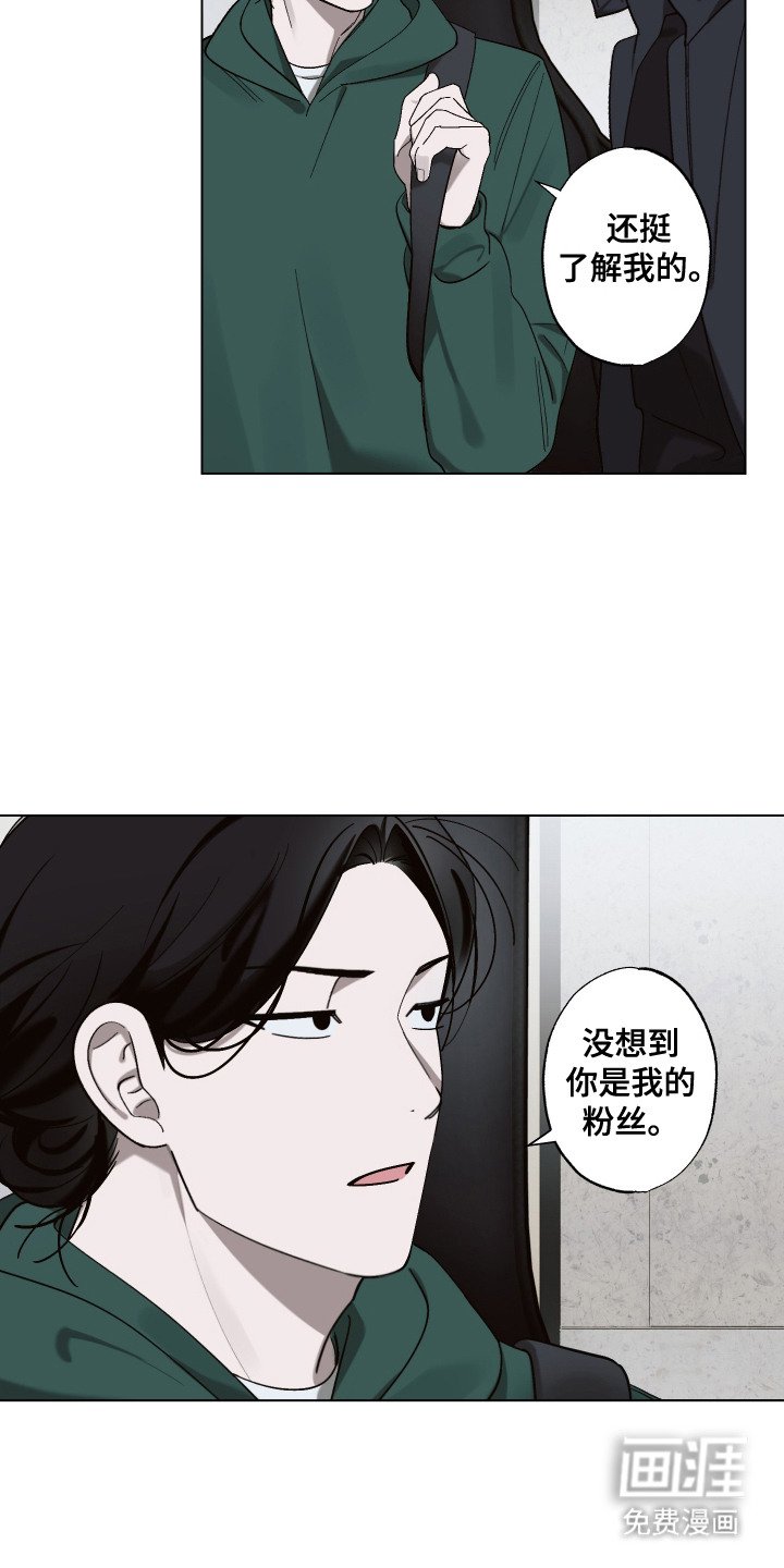 第10章：难为情
