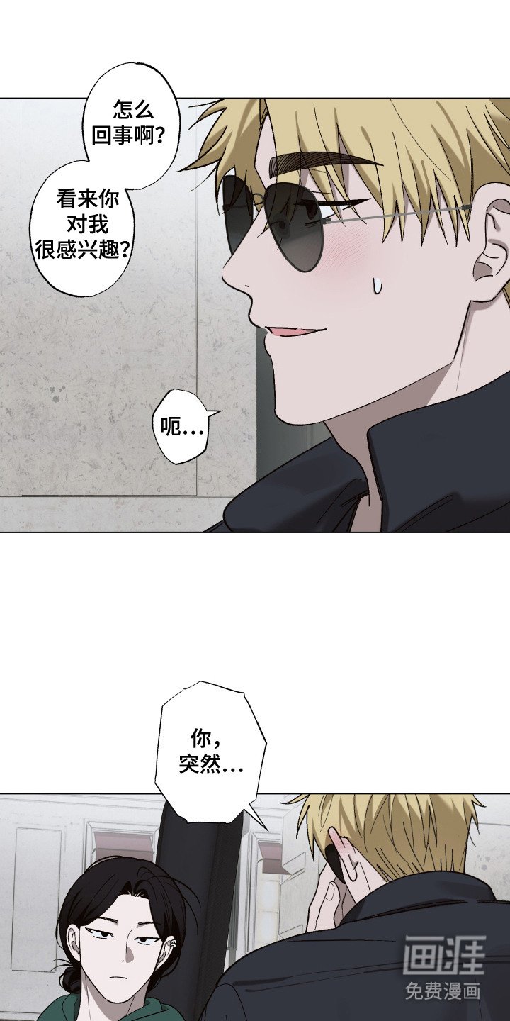 第10章：难为情