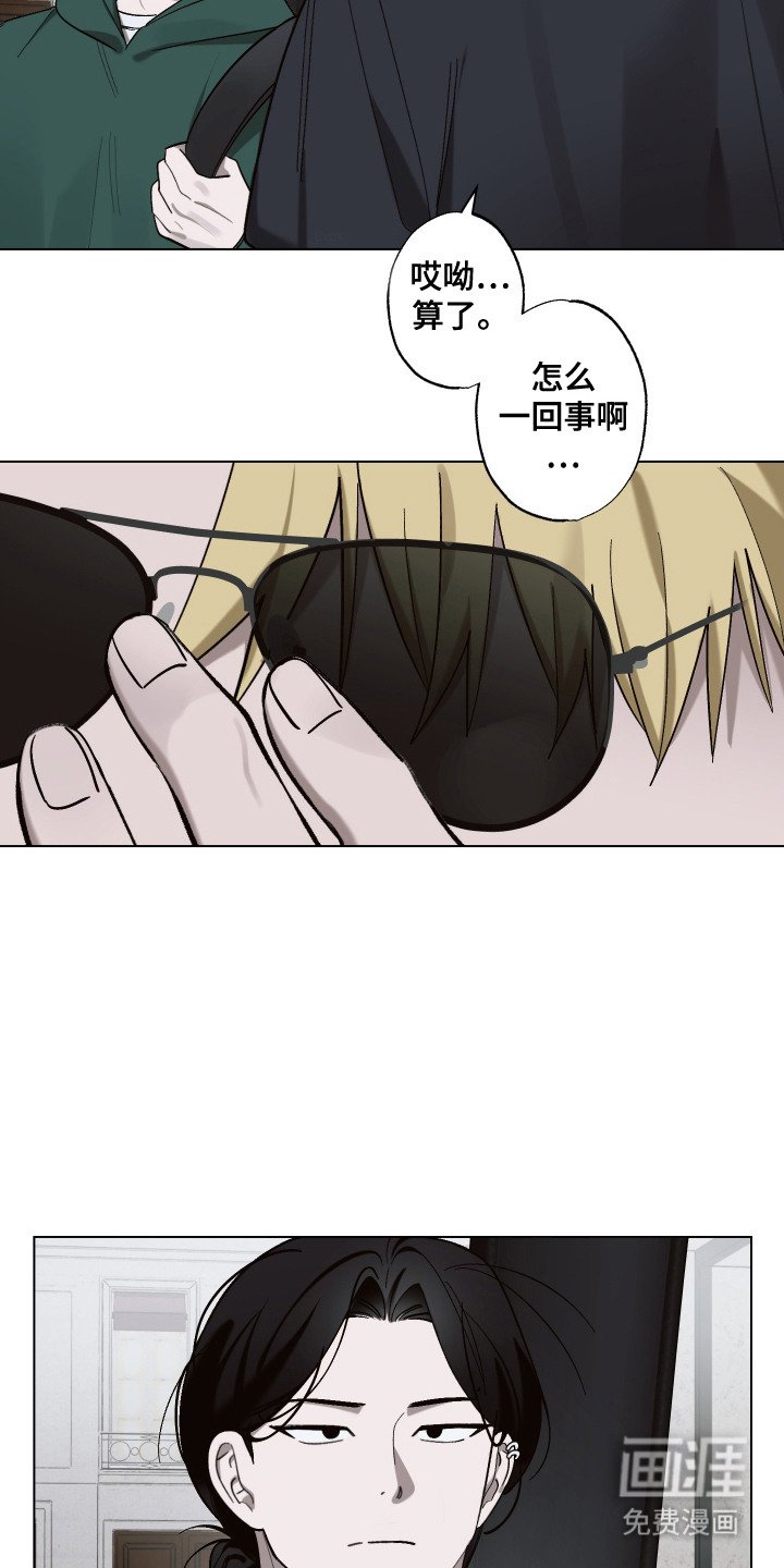 第10章：难为情