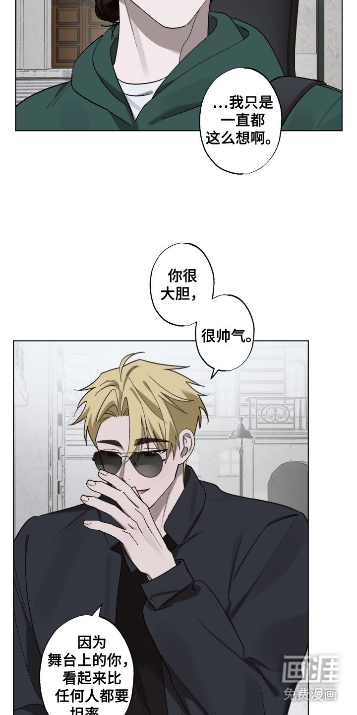 第10章：难为情