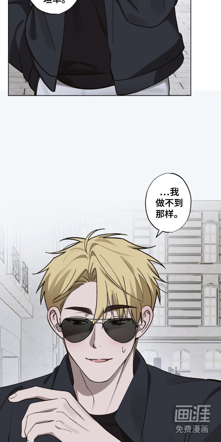 第10章：难为情