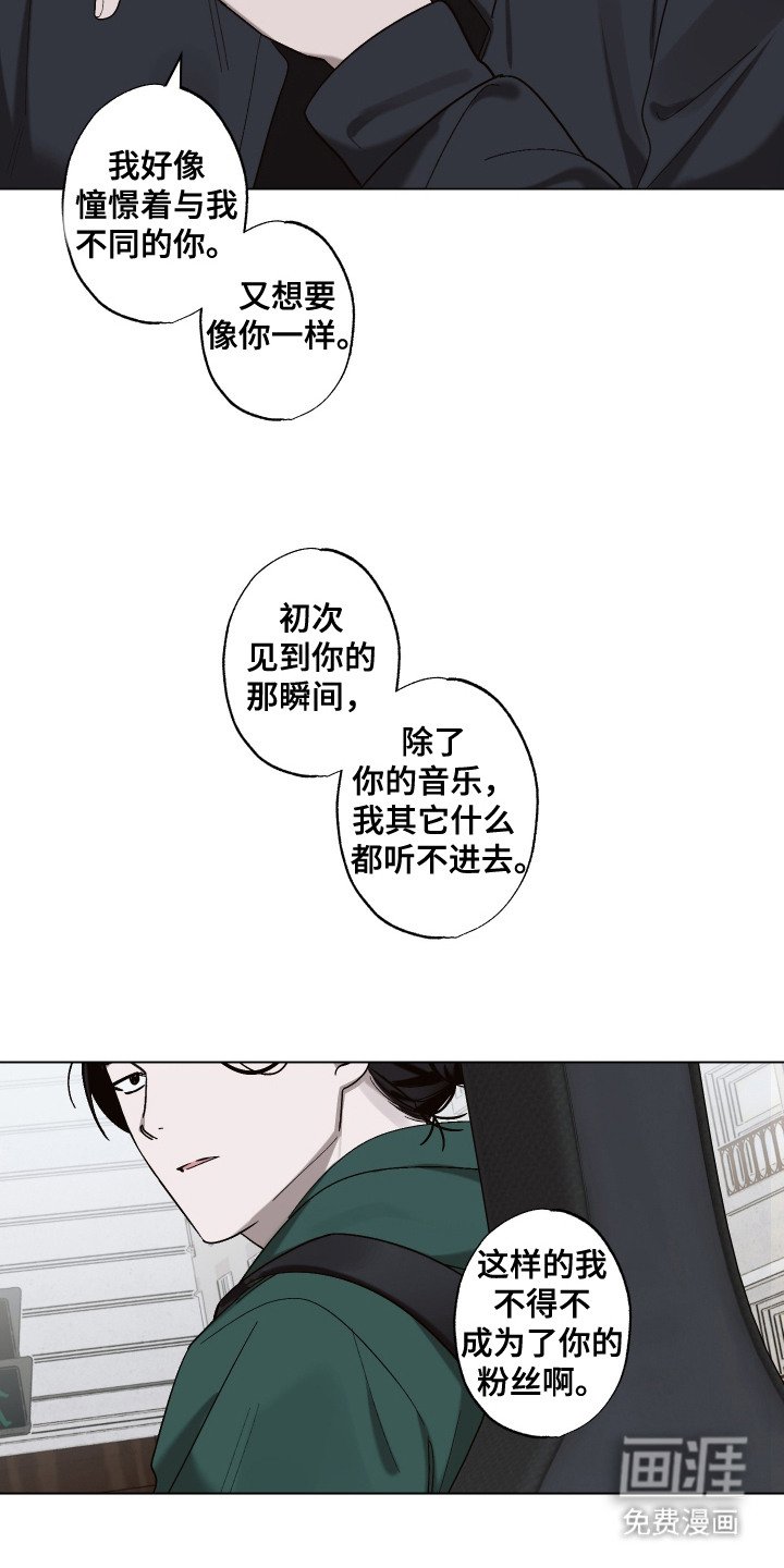 第10章：难为情