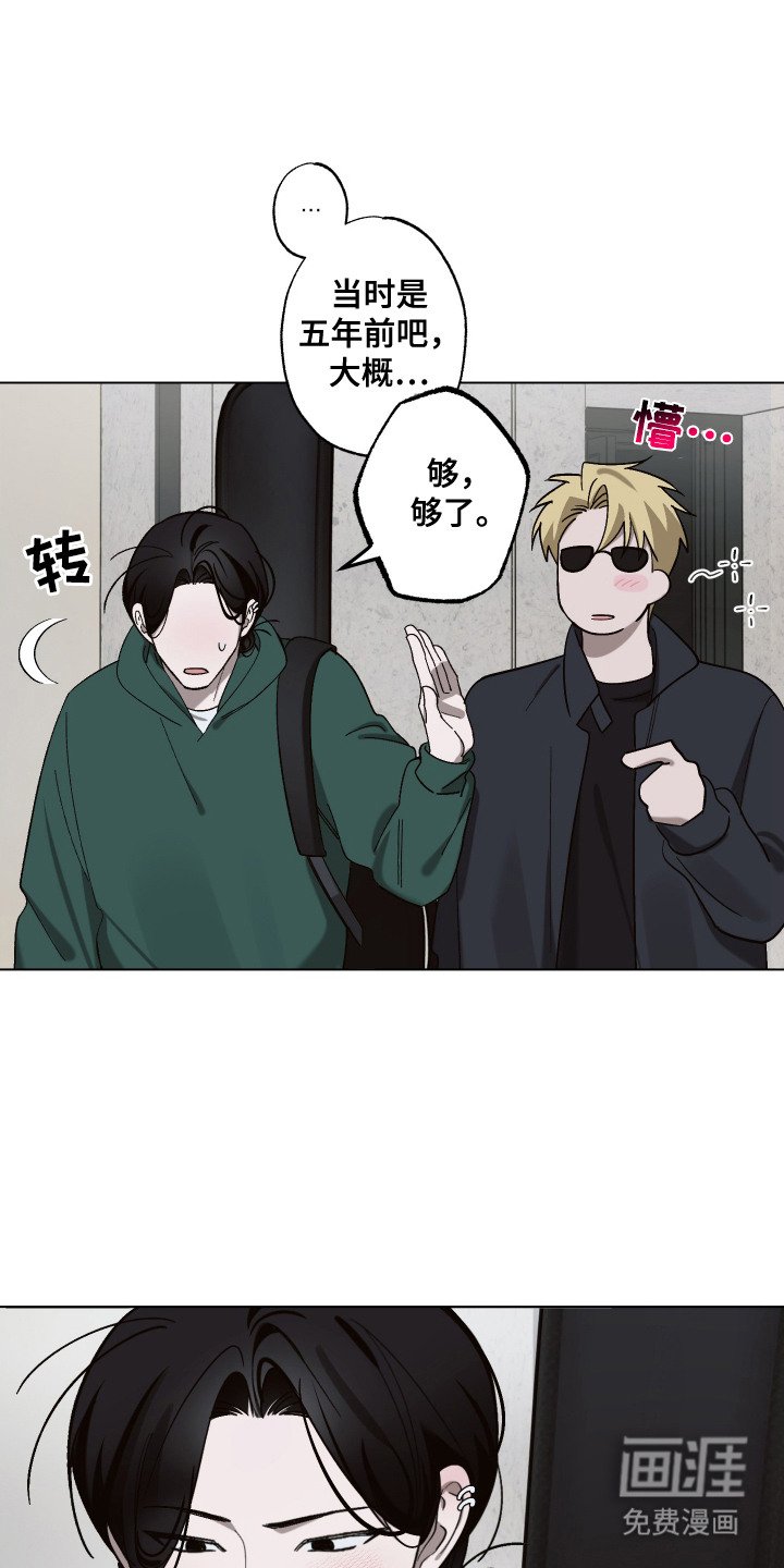 第10章：难为情