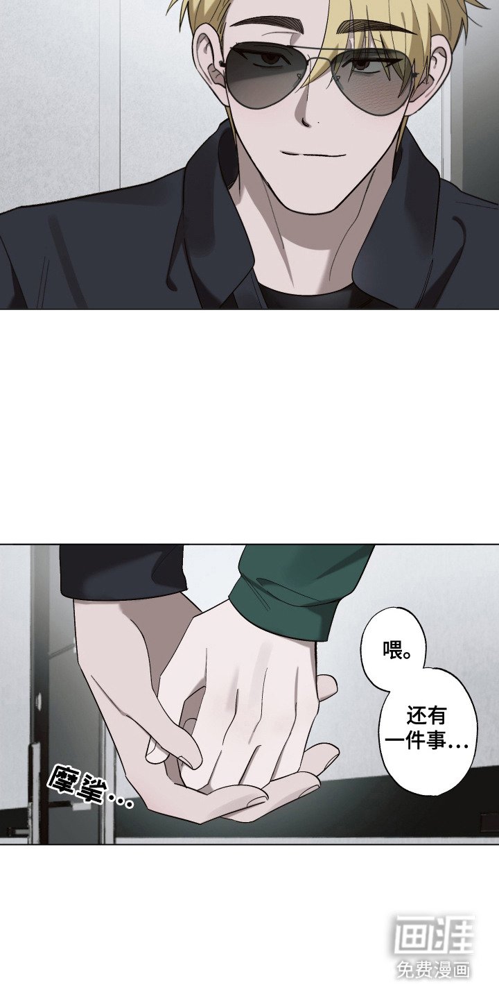 第11章：滑腻腻 