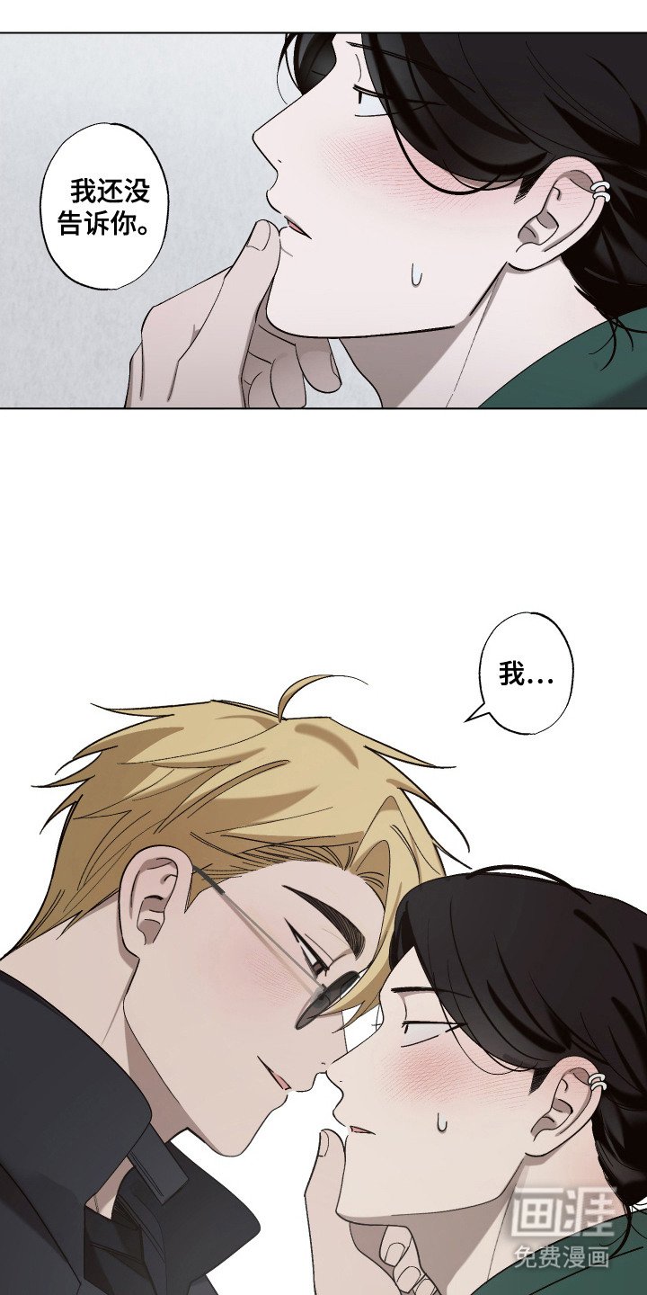 第11章：滑腻腻 
