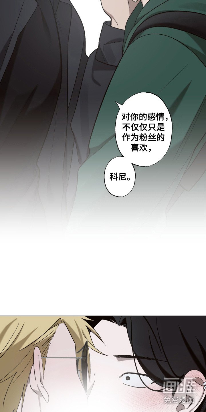 第11章：滑腻腻 