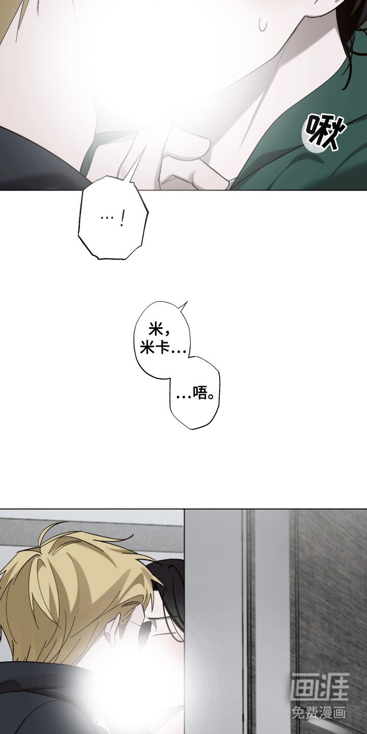 第11章：滑腻腻 