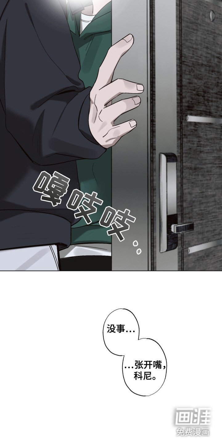 第11章：滑腻腻 