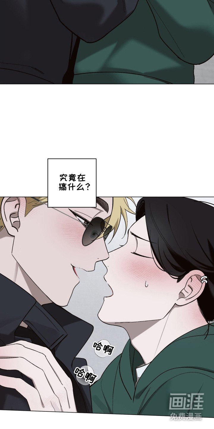 第11章：滑腻腻 