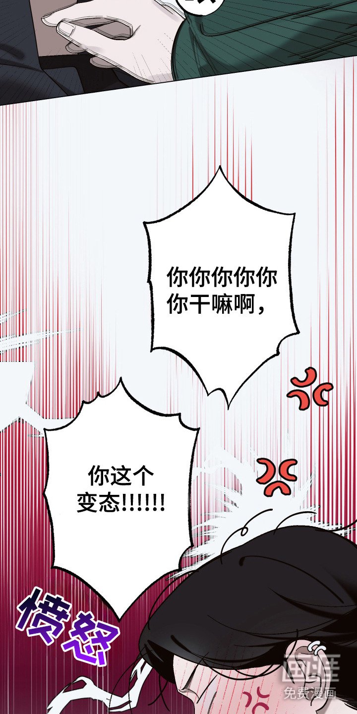 第11章：滑腻腻 