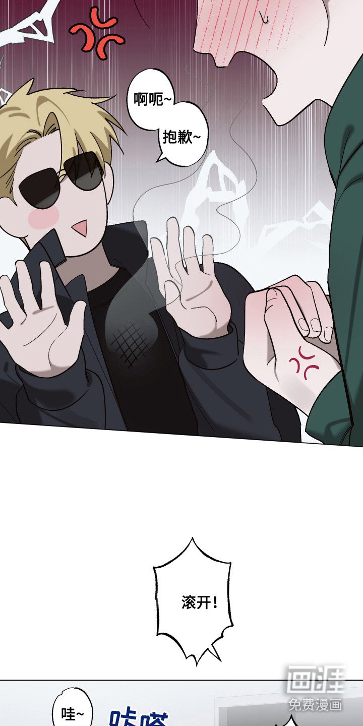 第11章：滑腻腻 