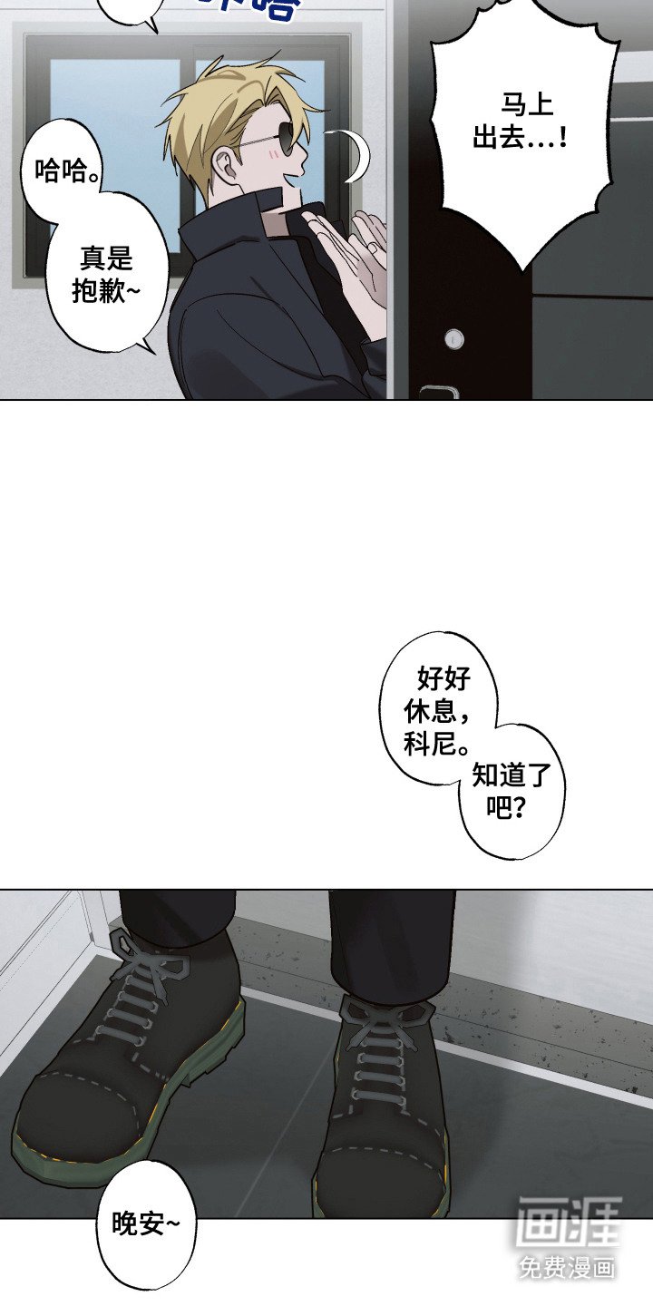 第11章：滑腻腻 