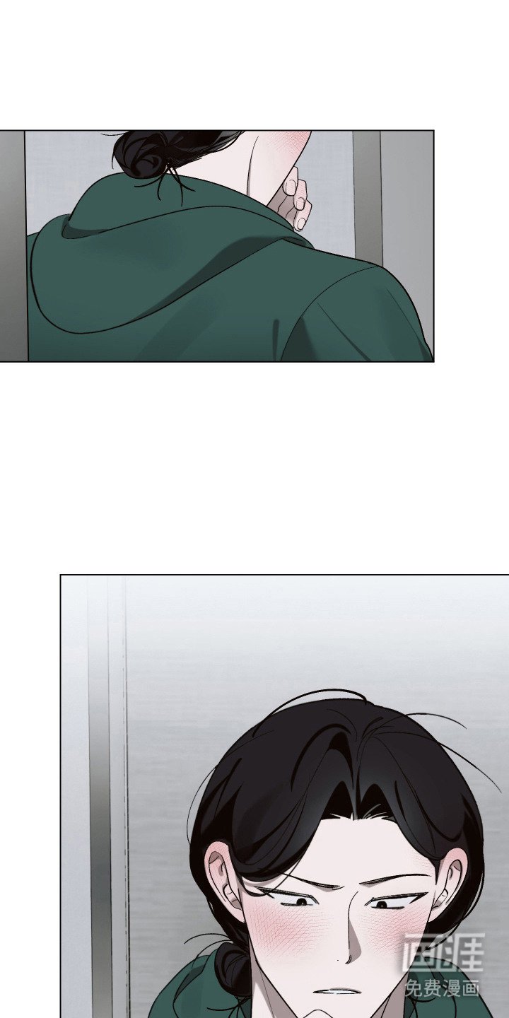 第11章：滑腻腻 