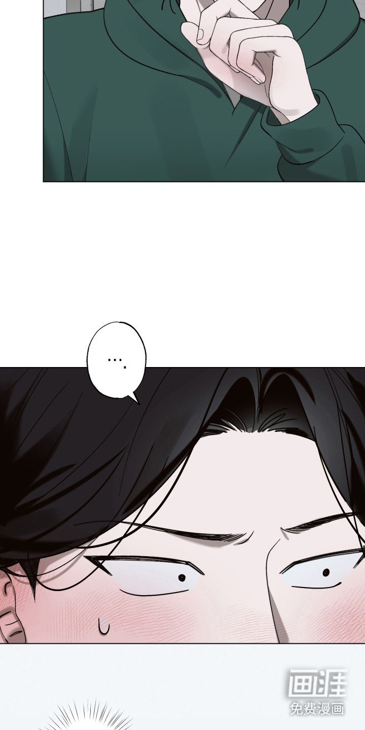 第11章：滑腻腻 