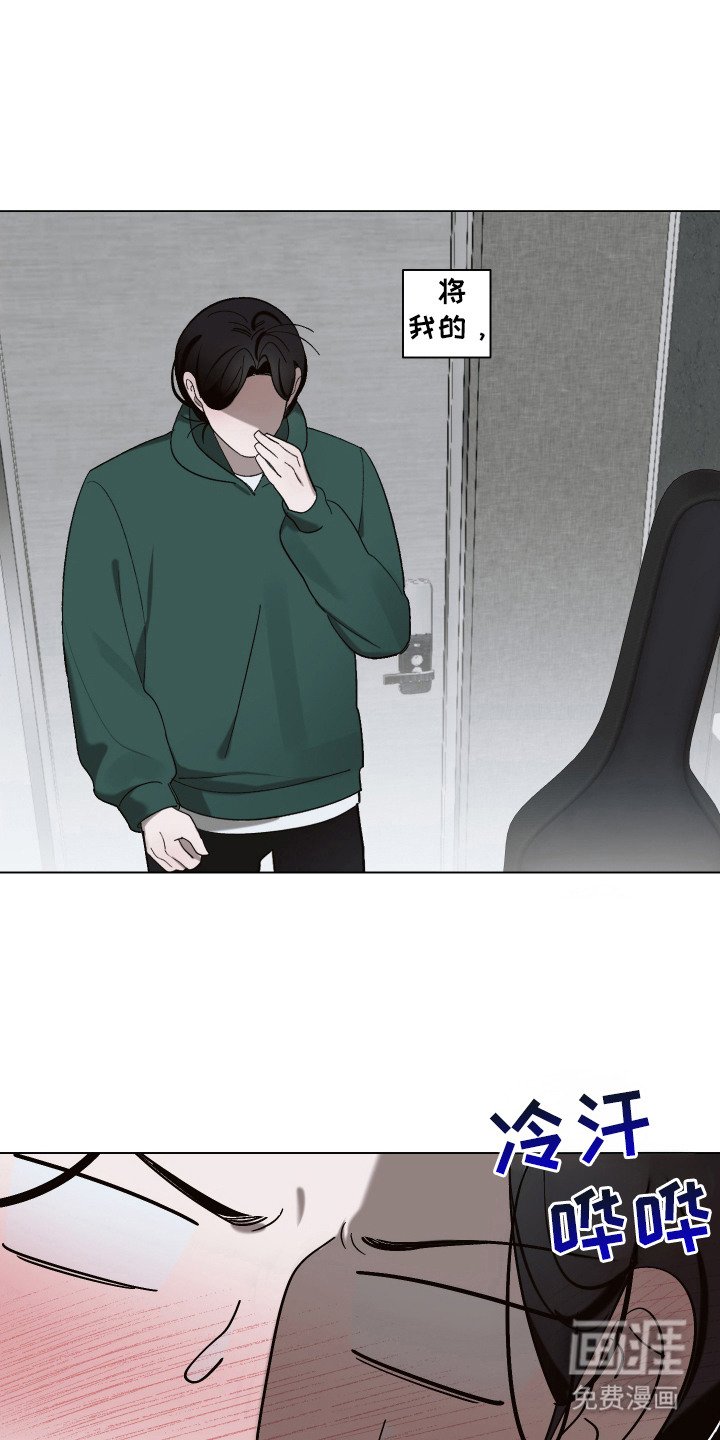 第12章：主动来了