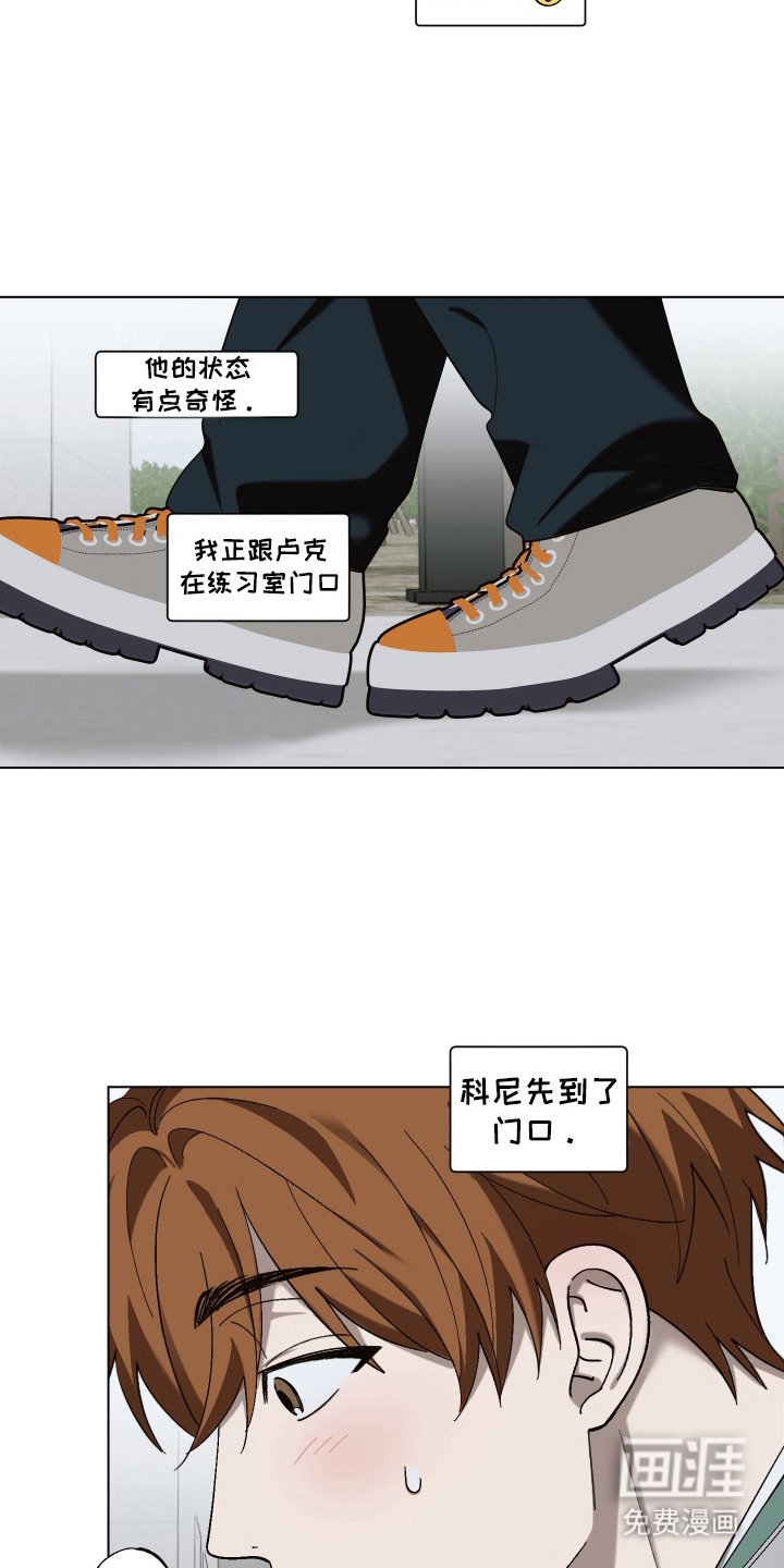 第12章：主动来了