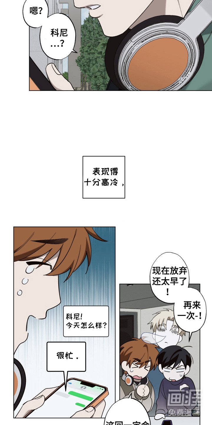 第12章：主动来了
