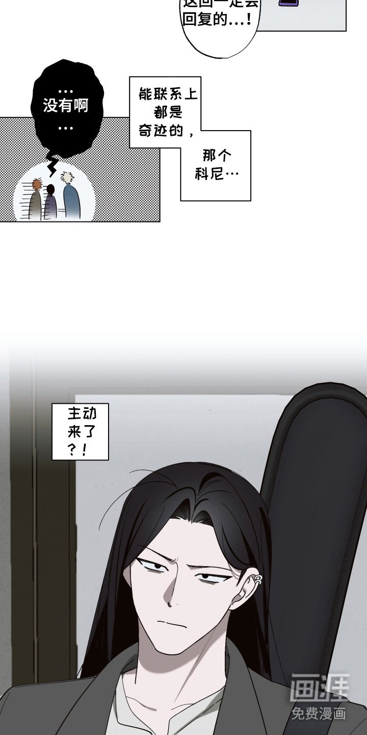 第12章：主动来了