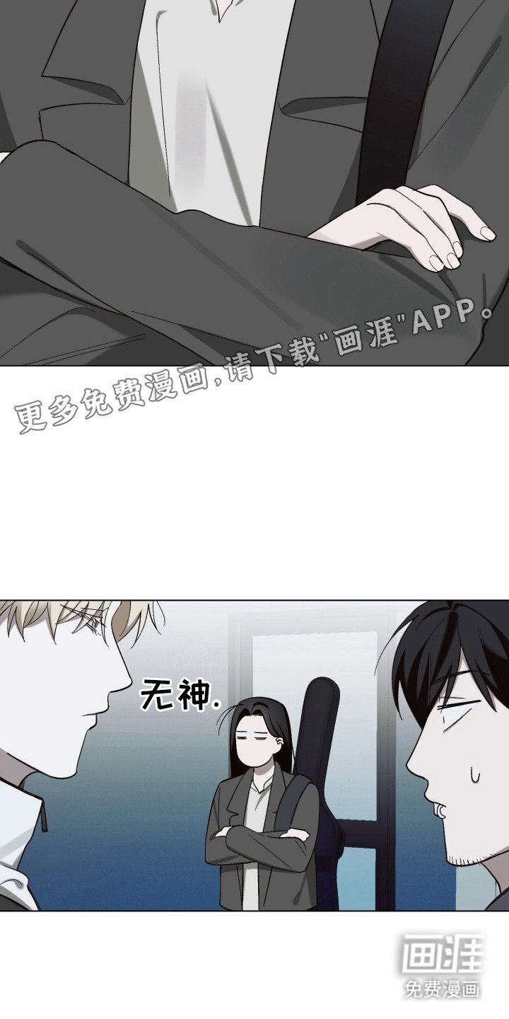第12章：主动来了