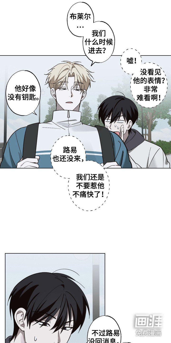 第12章：主动来了