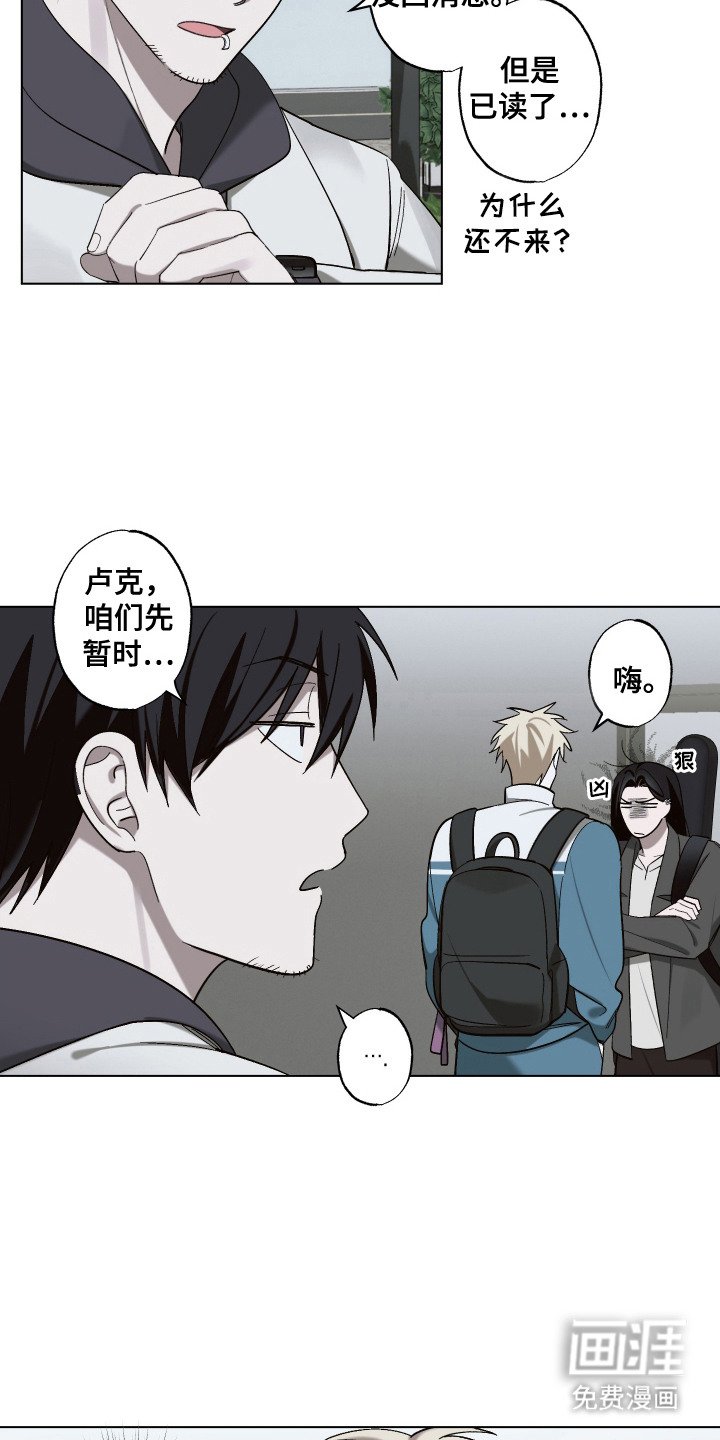 第12章：主动来了