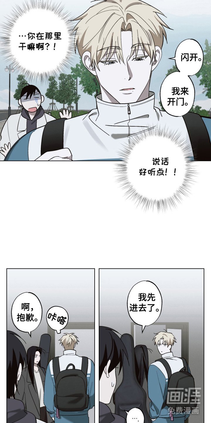第12章：主动来了