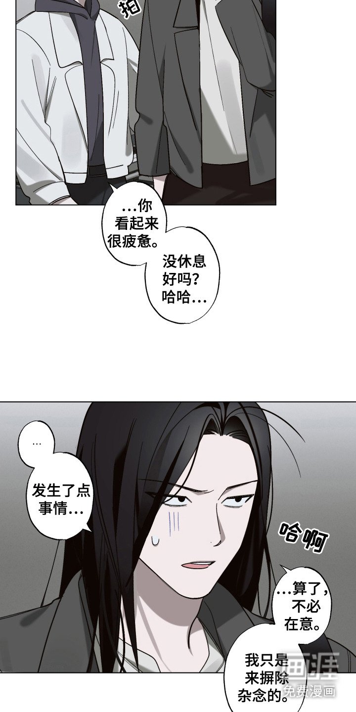 第12章：主动来了