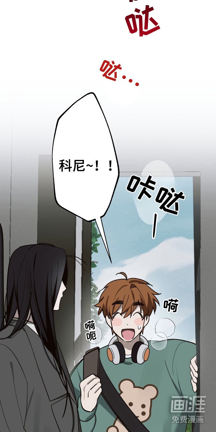 第12章：主动来了