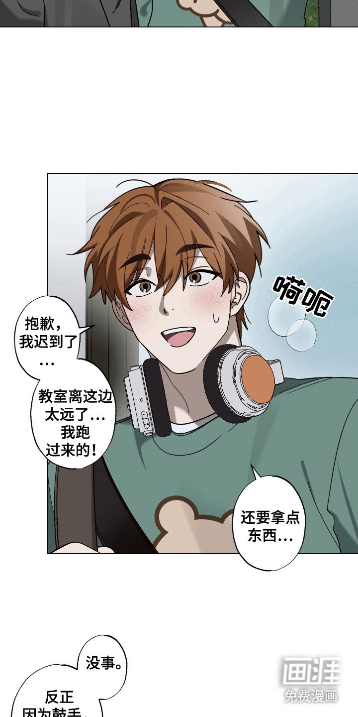 第12章：主动来了