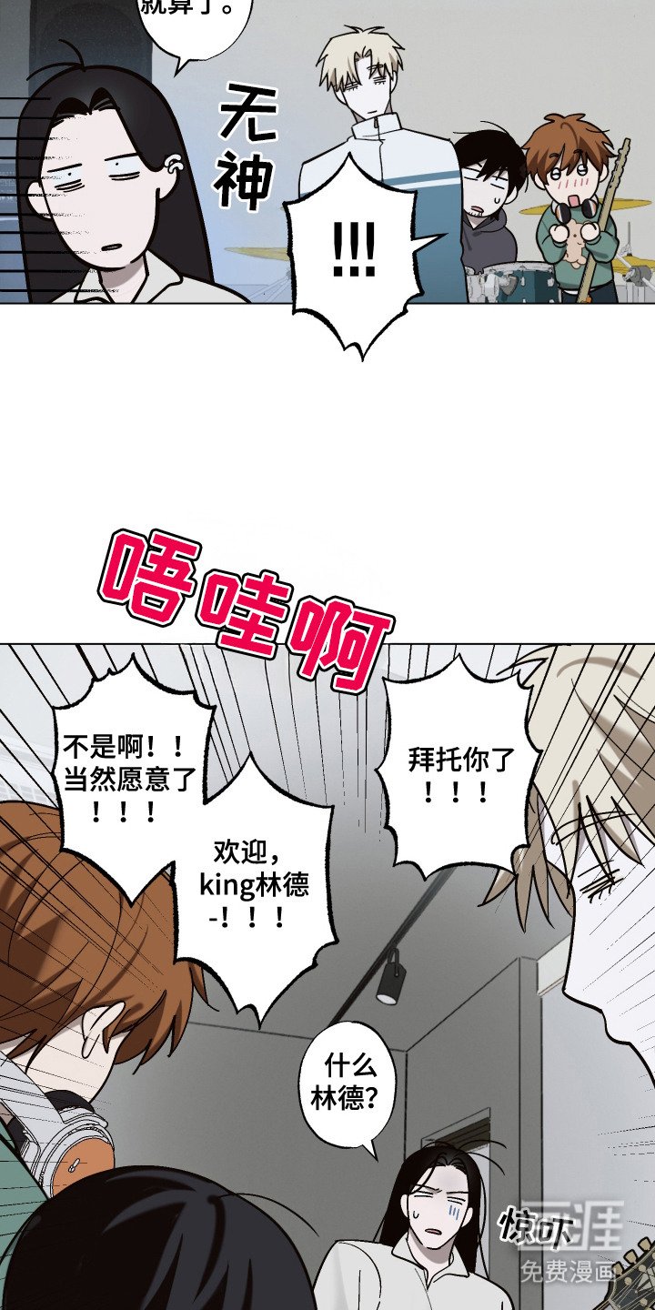 第14章：机会难得