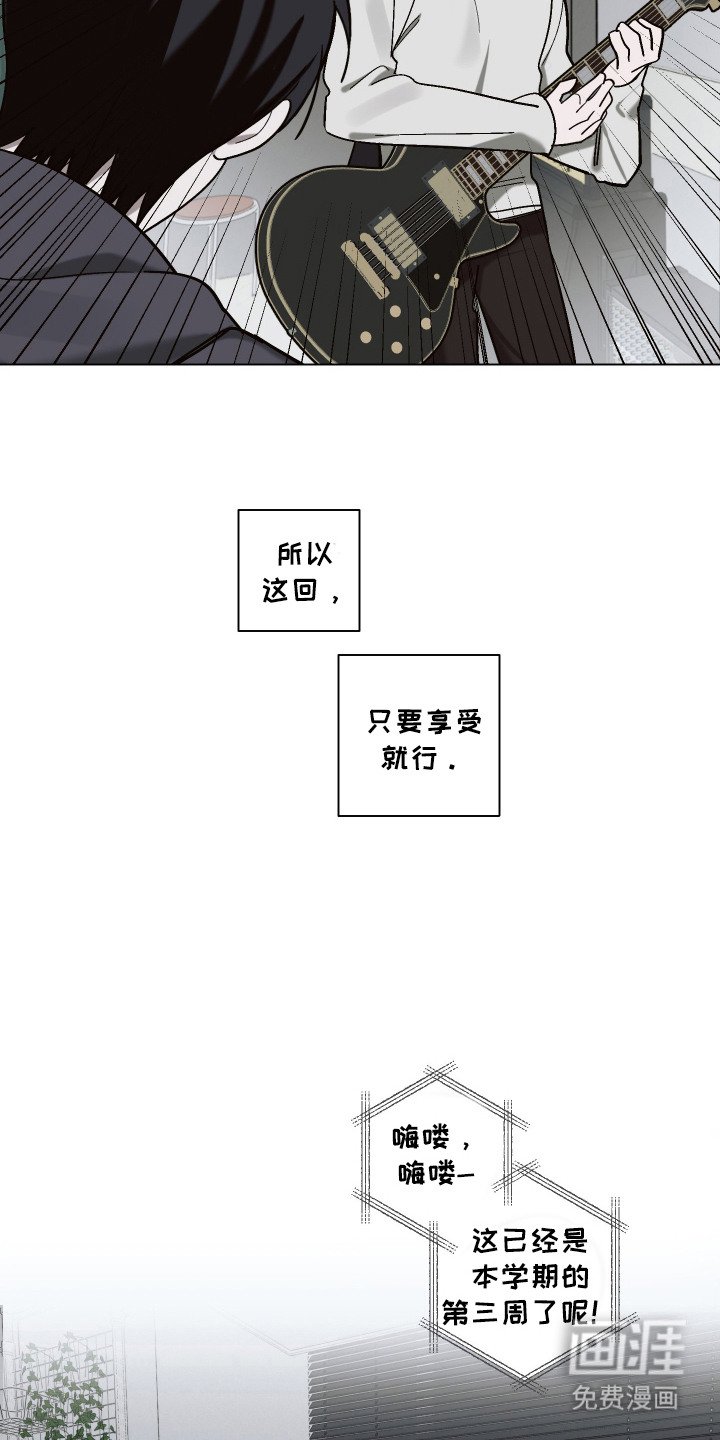 第14章：机会难得