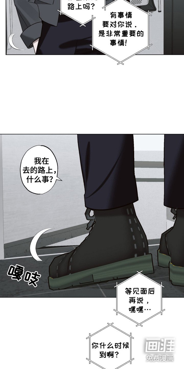 第14章：机会难得