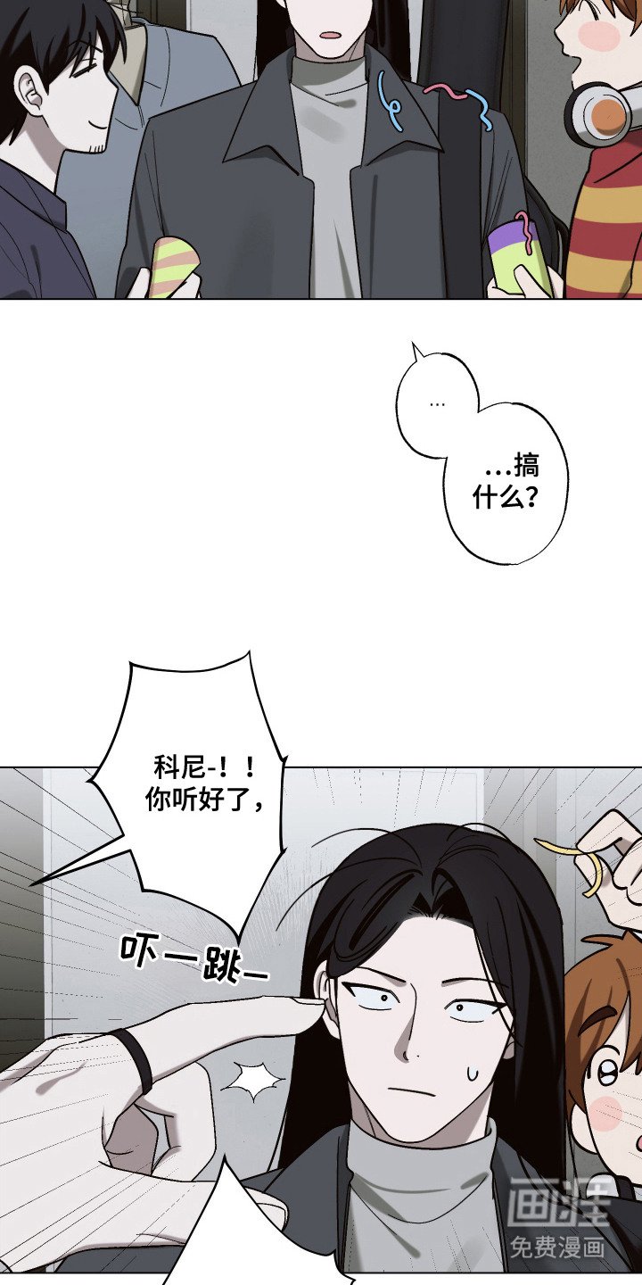 第14章：机会难得