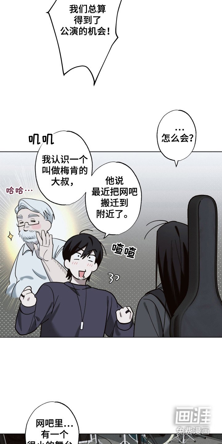 第14章：机会难得