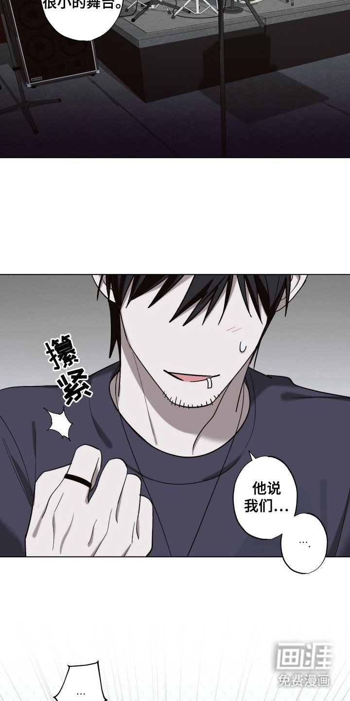 第14章：机会难得