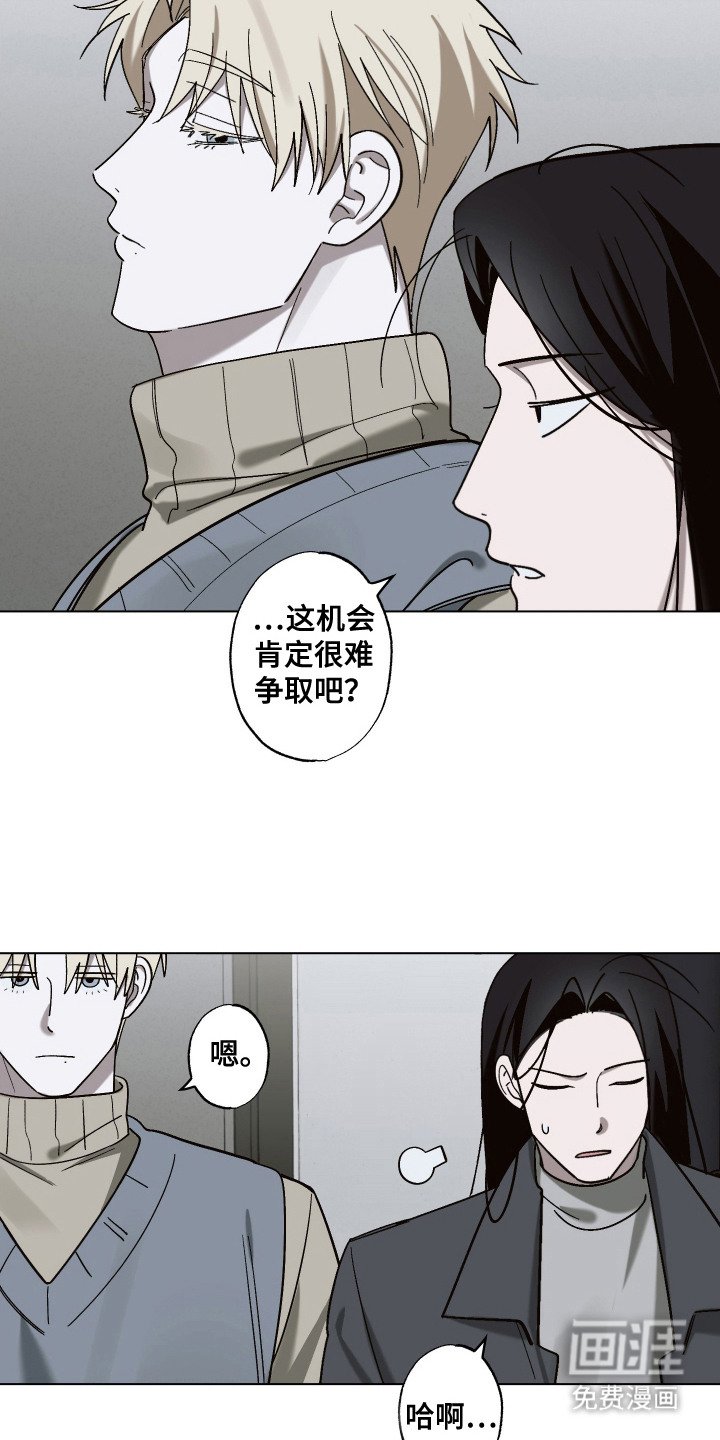 第14章：机会难得