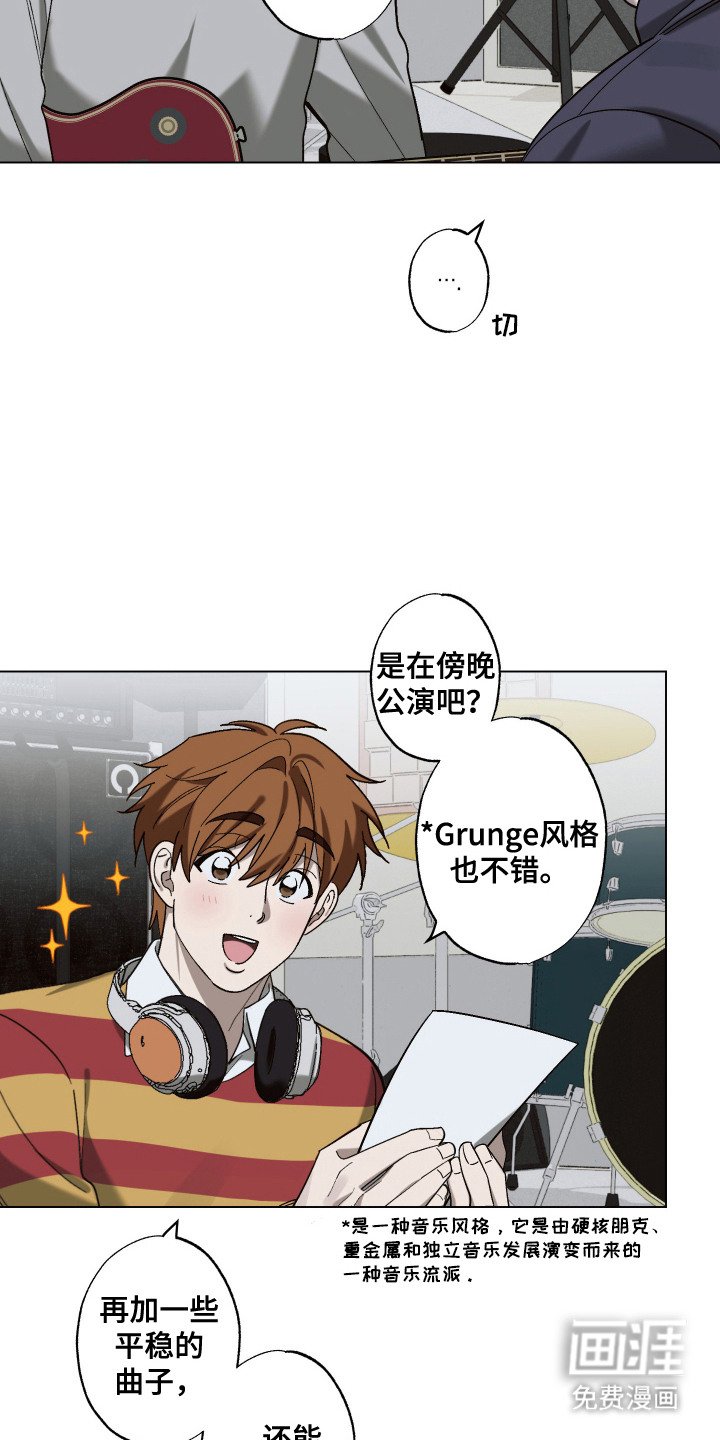 第15章：像变了个人