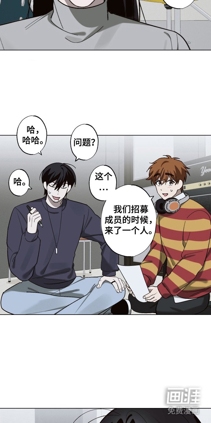 第15章：像变了个人
