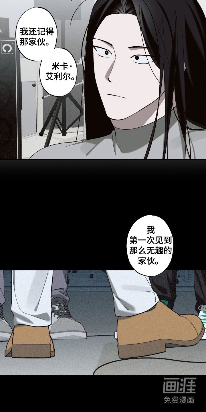 第15章：像变了个人