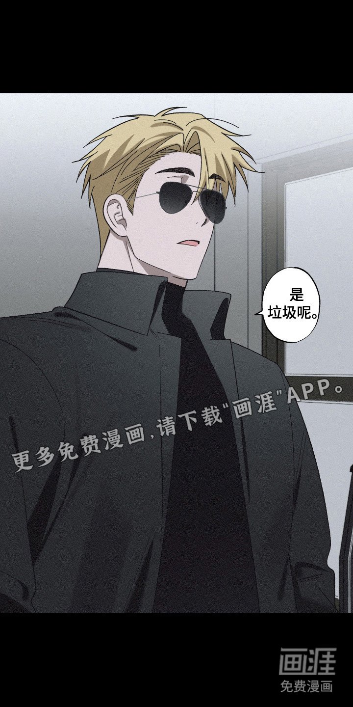 第15章：像变了个人